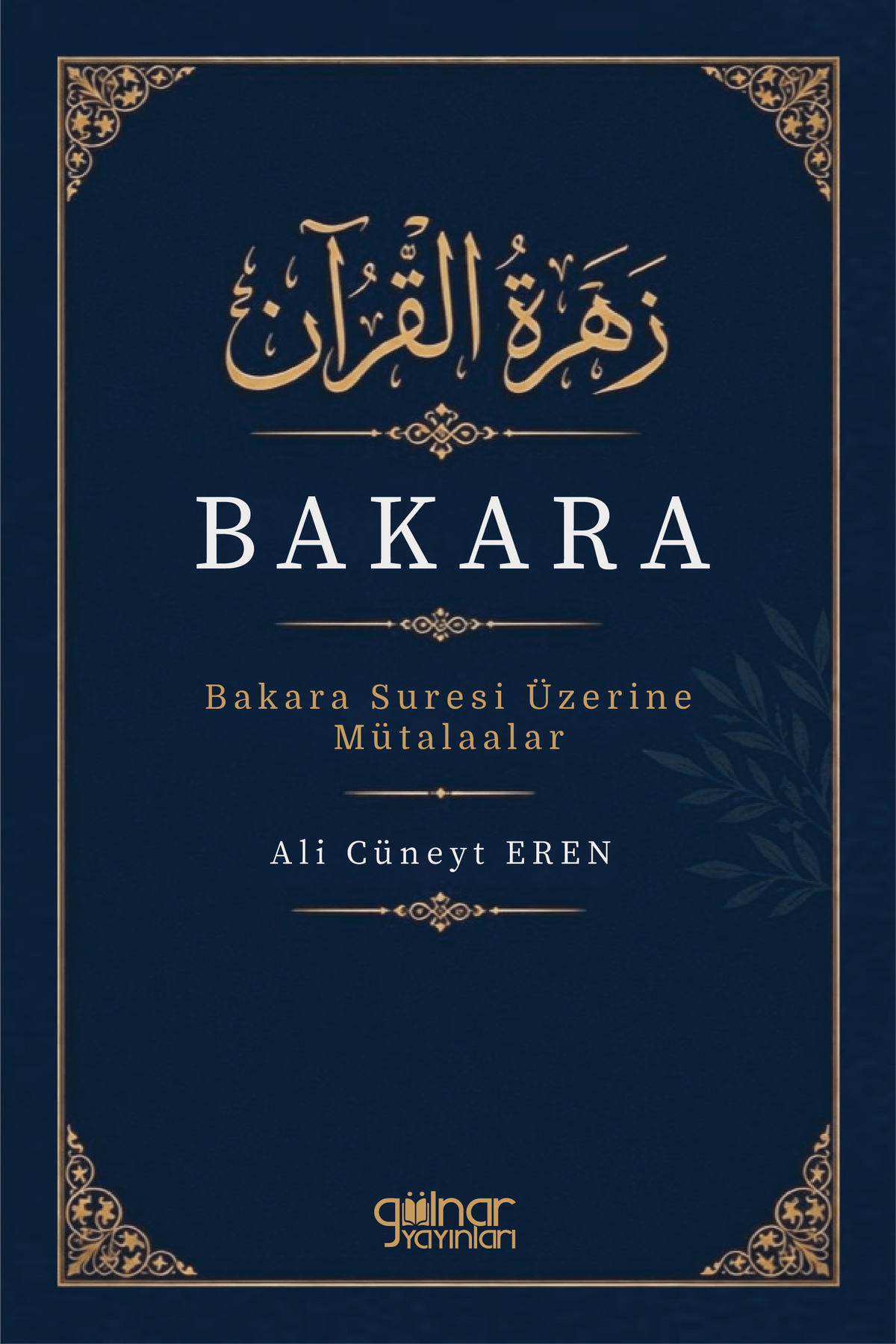 Zehratu'l-Kur'an Bakara - Bakara Suresi Üzerine Mütalaalar – Gülnar Yayınları kitap kapağı