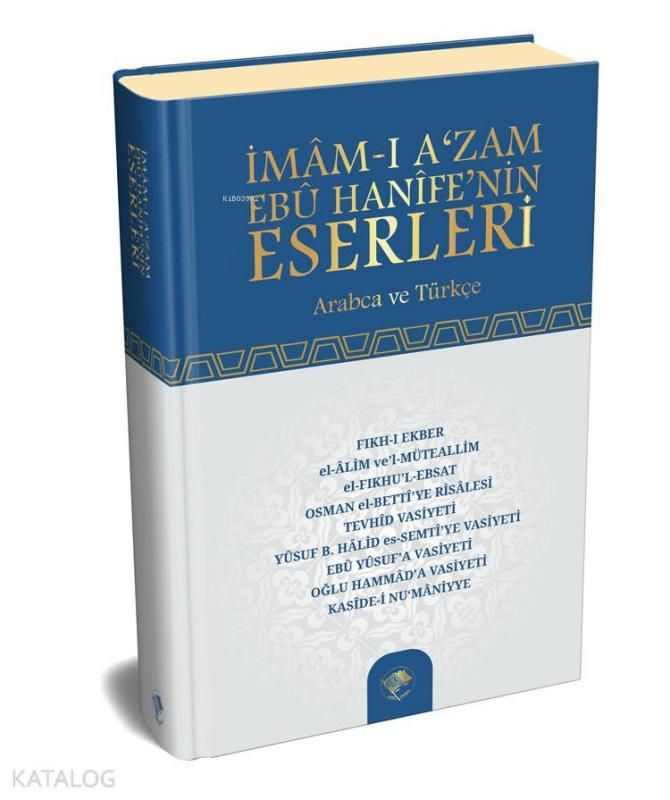 İmam-ı Azam Ebu Hanife'nin Eserleri - Şamil Yayınevi Kitap