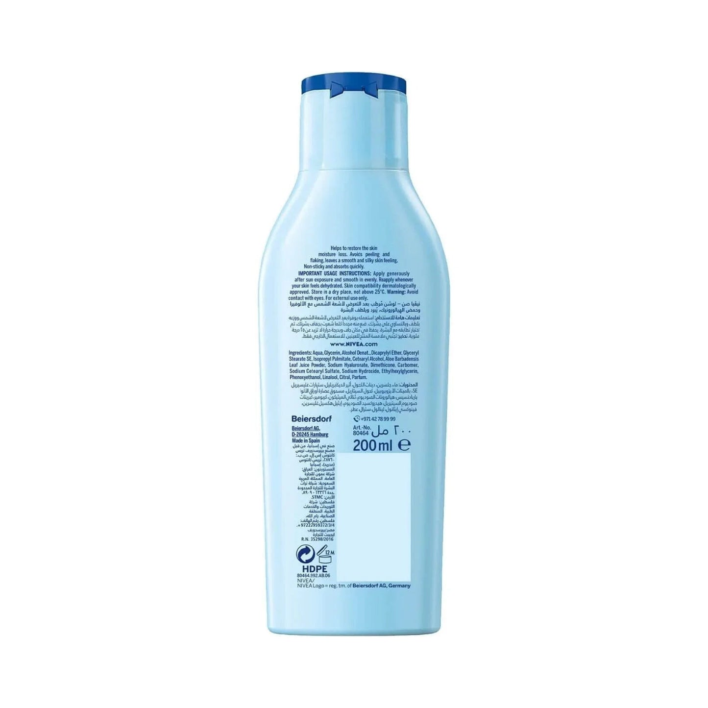 Nivea Sun Lotion After Sun Lotion 200ml - mezetto ebebek ebebek