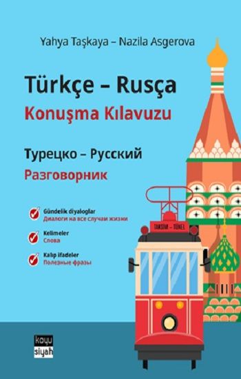 Türkçe-Rusça Konuşma Kılavuzu / Турецко-Русский Разговорник - Koyusiyah Kitap Kitap
