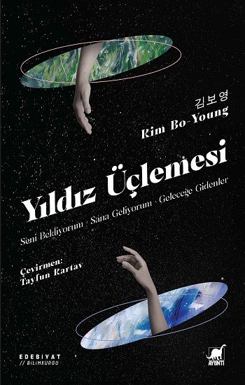 Yıldız Üçlemesi - Ayrıntı Yayınları Kitap