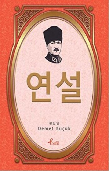 Nutuk - Korece Seçme Hikayeler - Profil Kitap Kitap