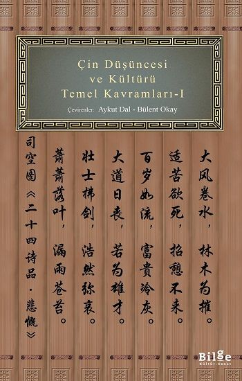Çin Düşüncesi ve Kültürü Temel Kavramları 1 - Bilge Kültür Sanat Kitap