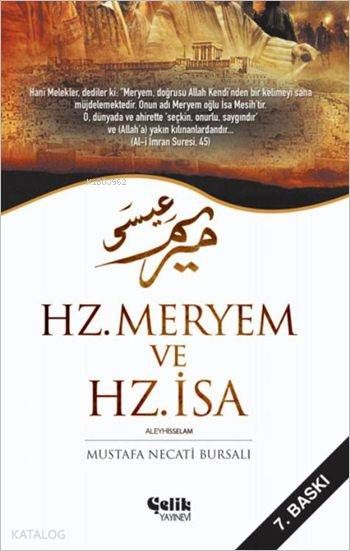 Hz. Meryem ve Hz. İsa - Çelik Yayınevi Kitap