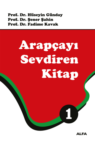 Arapçayı Sevdiren Kitap 1 (Renkli) - Alfa Yayınları Kitap