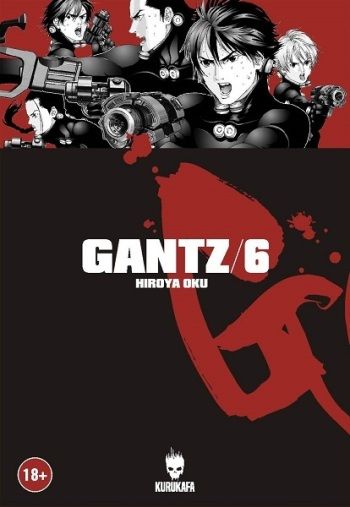 Gantz Cilt 6 - Kurukafa Kitap