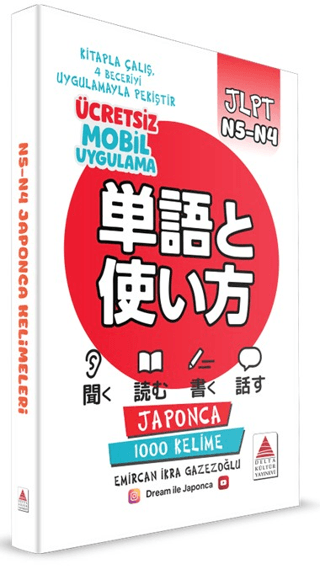 Japonca N5-N4 Kelimeleri - Delta Kültür Yayınevi Kitap