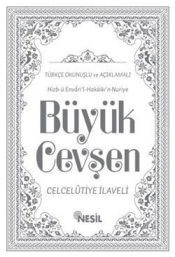 Hizb-ü Envari’l-Hakaikı’n-Nuriye Büyük Cevşen Türkçe Okunuşlu ve Açıklamalı Bediüzzaman Said-i Nursi Türkçe kitap kapağı