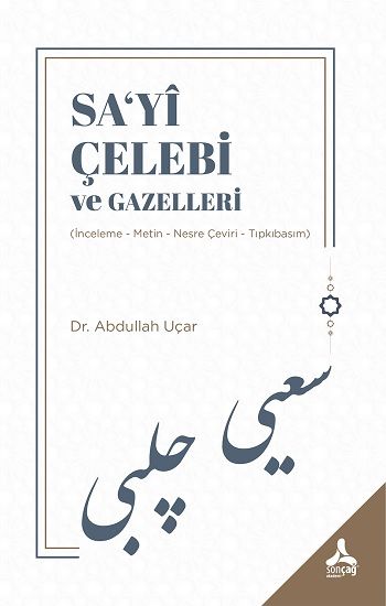 Sa‘yi Çelebi ve Gazelleri - Sonçağ -Akademik Kitaplar Kitap