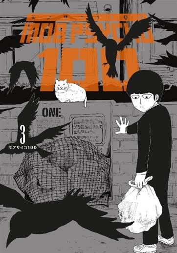 Mob Psycho 100 – 3. Cilt - İthaki Yayınları Kitap