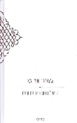 Kalbin Erbaini (Ciltli) - Otto Yayınları Kitap