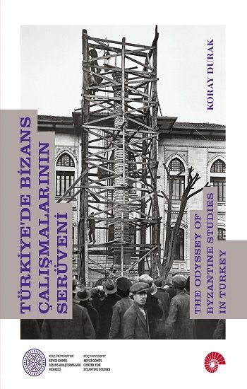 Türkiye'de Bizans Çalışmalarının Serüveni - Koç Üniversitesi Yayınları Kitap