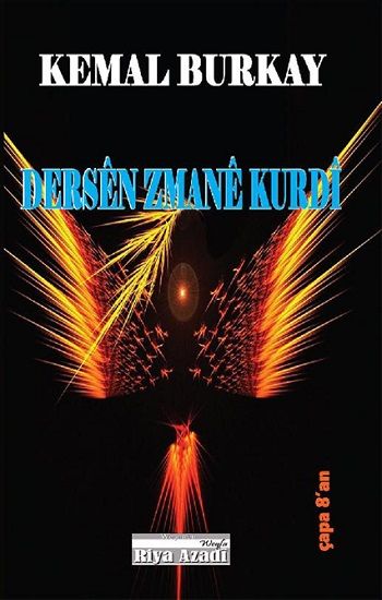 Dersen Zmane Kurdi (Kürtçe Dil Dersleri) - Özgürlük Yolu Vakfı Yayınları Kitap