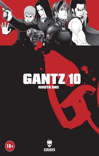 Gantz 10 - Kurukafa Kitap