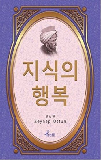 Kutadgu Bilig - Korece Seçme Hikayeler - Profil Kitap Kitap