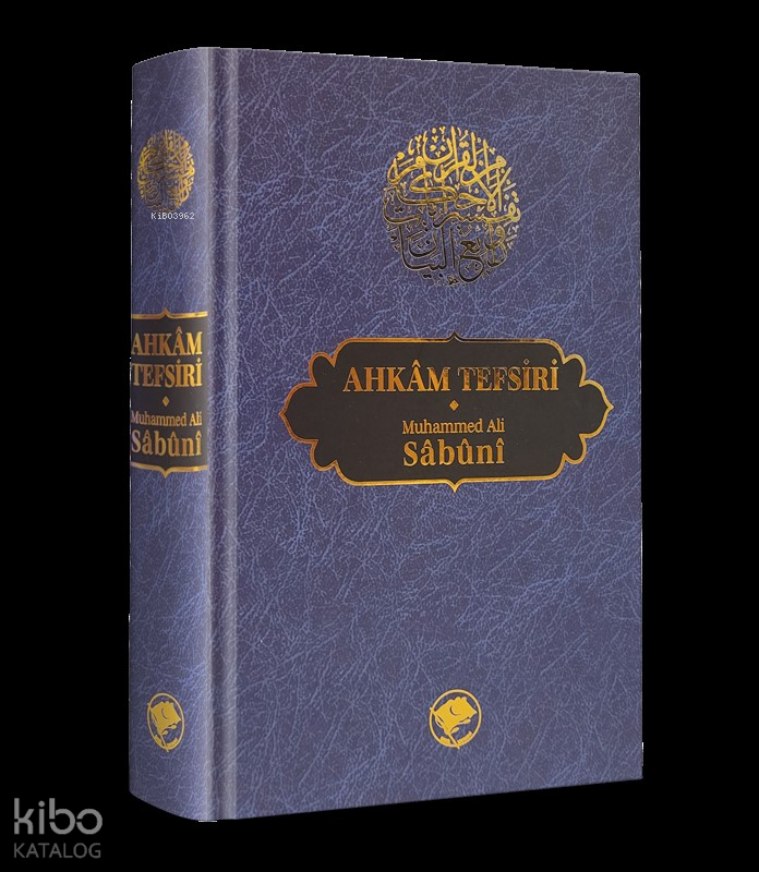 Ahkam Tefsiri (Tek Cilt) - Şamil Yayınevi Kitap