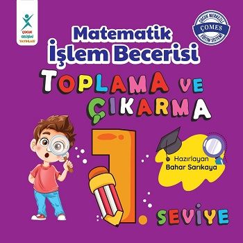 Matematik İşlem Becerisi Toplama ve Çıkarma 1. Seviye - Çocuk Gelişimi Yayınları Kitap