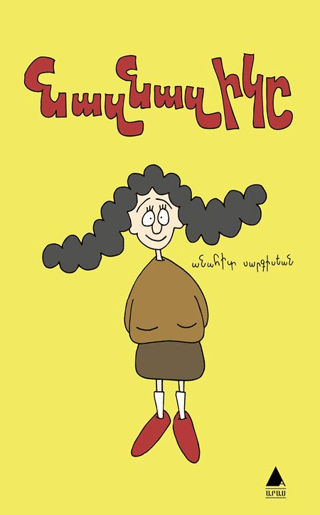 Naznazig - Aras Yayınları Kitap
