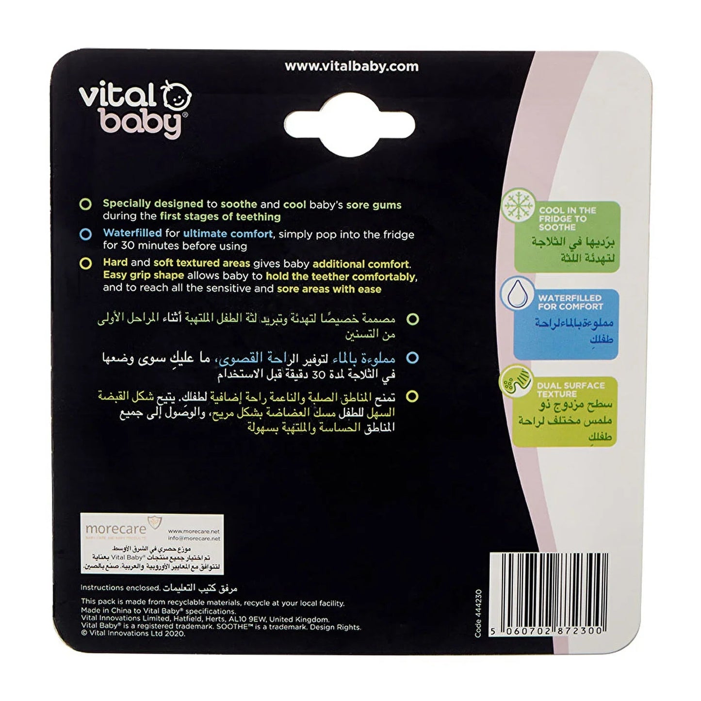 Vital Baby Soothe Fishy Friends Teethers - mezetto ebebek ebebek