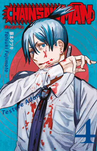 Chainsaw Man 4. Cilt – Tatsuki Fujimoto – Gerekli Şeyler Yayıncılık – kitap kapağı
