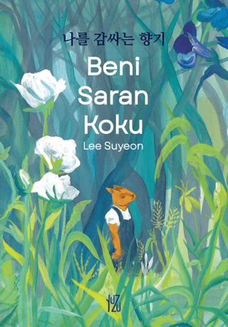 Beni Saran Koku - Ciltli – Yuzu Kitap kitap kapağı