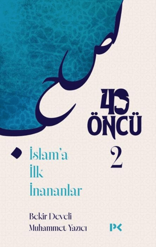 40 Öncü - 2 – Profil Kitap kitap kapağı