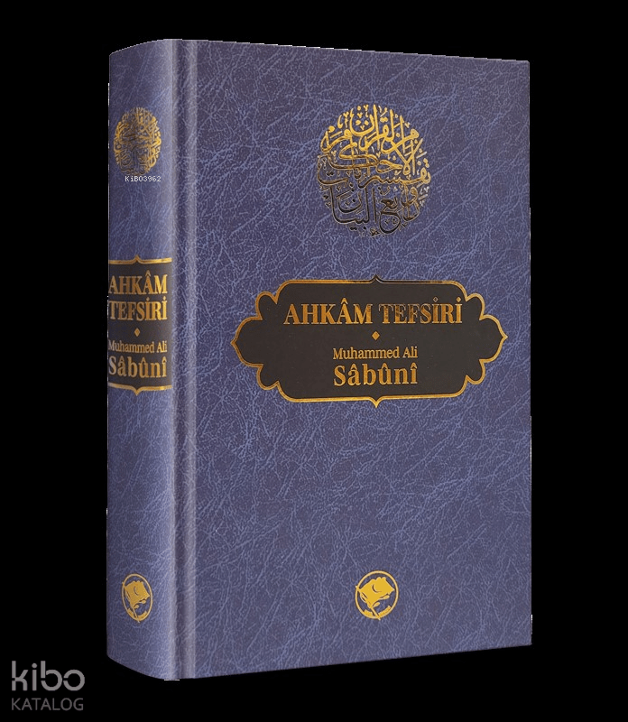 Ahkam Tefsiri (Tek Cilt) - Şamil Yayınevi Kitap