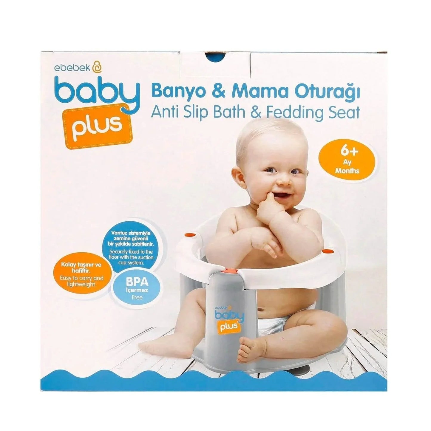 baby plus Bath & Feeding Seat - mezetto