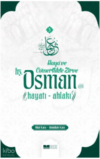 Haya ve Cömertlikte Zirve ;Hz Osman Hayatı Ahlakı - Siyer Yayınları Kitap