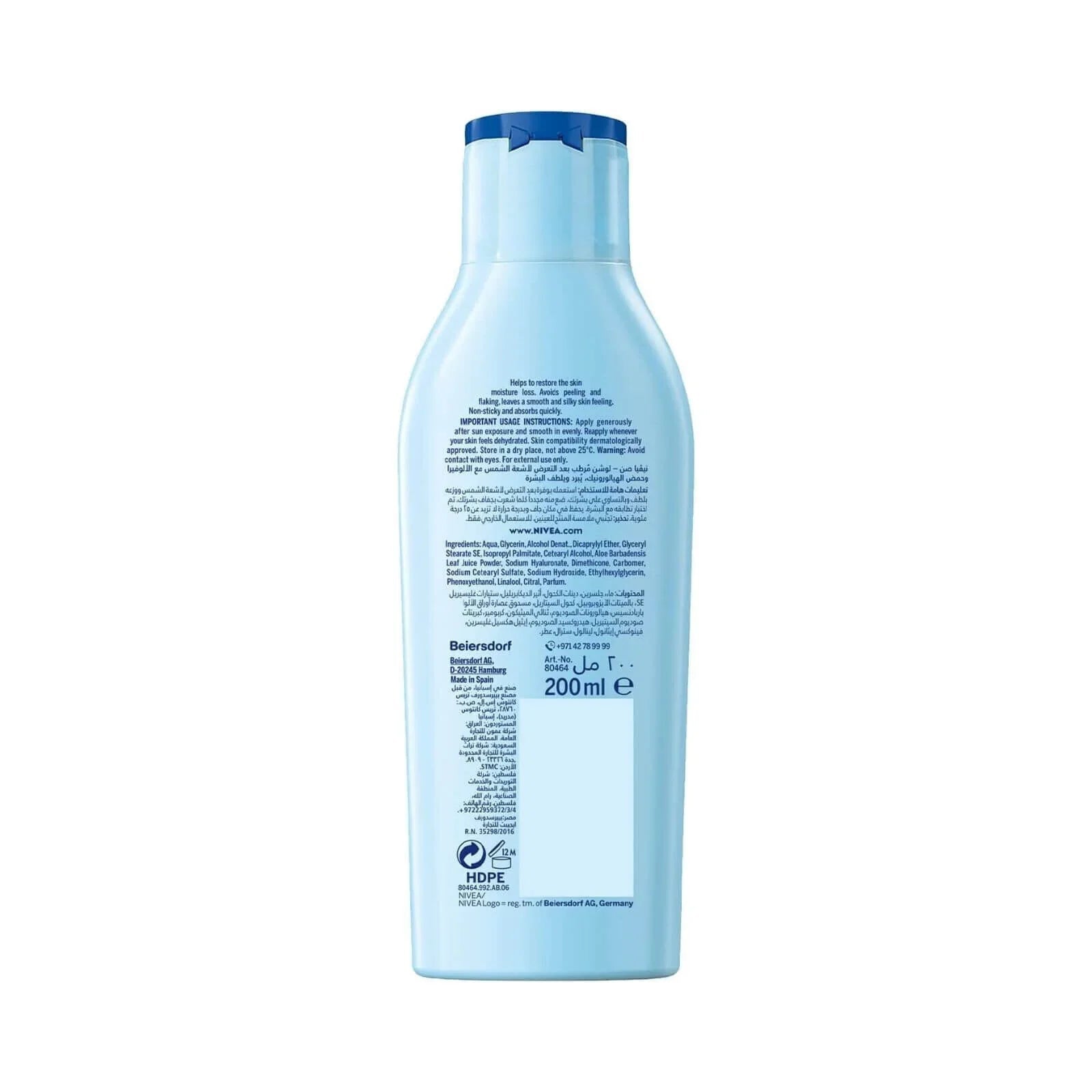 Nivea Sun Lotion After Sun Lotion 200ml - mezetto ebebek ebebek