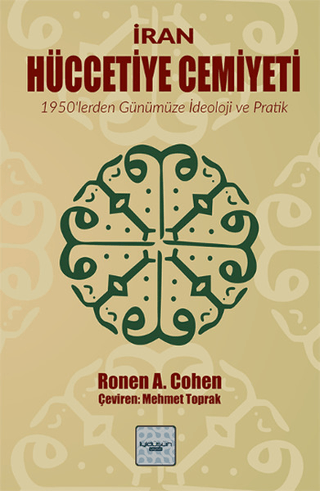 İran Hüccetiye Cemiyeti - İyidüşün Yayınları Kitap