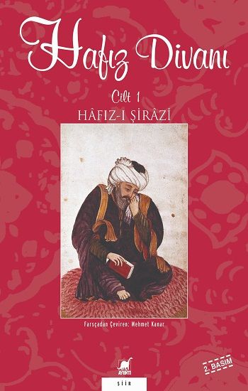 Hafız Divanı Cilt: 1 - Ayrıntı Yayınları Kitap