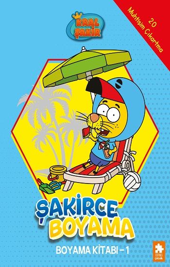 Şakirce Boyama Kitabı - 1 - Kral Şakir - Eksik Parça Yayınları Kitap