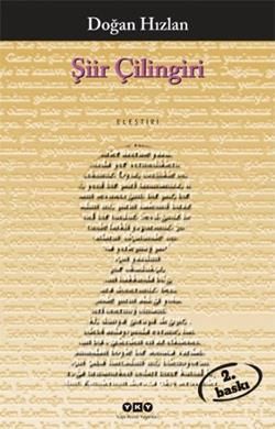 Şiir Çilingiri - Doğan Hızlan, Şiir Türkçe kitap kapağı