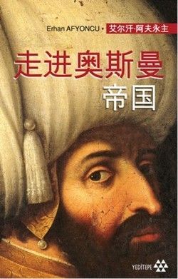 Peçesi Düşen Osmanlı (Çince) - Yeditepe Yayınevi Kitap
