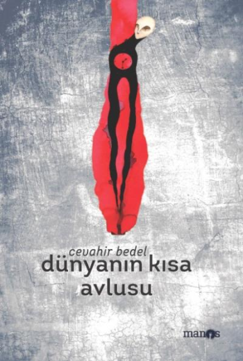 Dünyanın Kısa Avlusu - Manos Yayınları Kitap