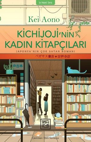 Kichijoji'nin Kadın Kitapçıları - Athica Yayınları Kitap