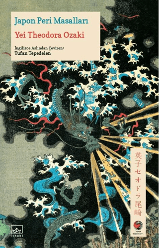 Japon Peri Masalları - İthaki Yayınları Kitap