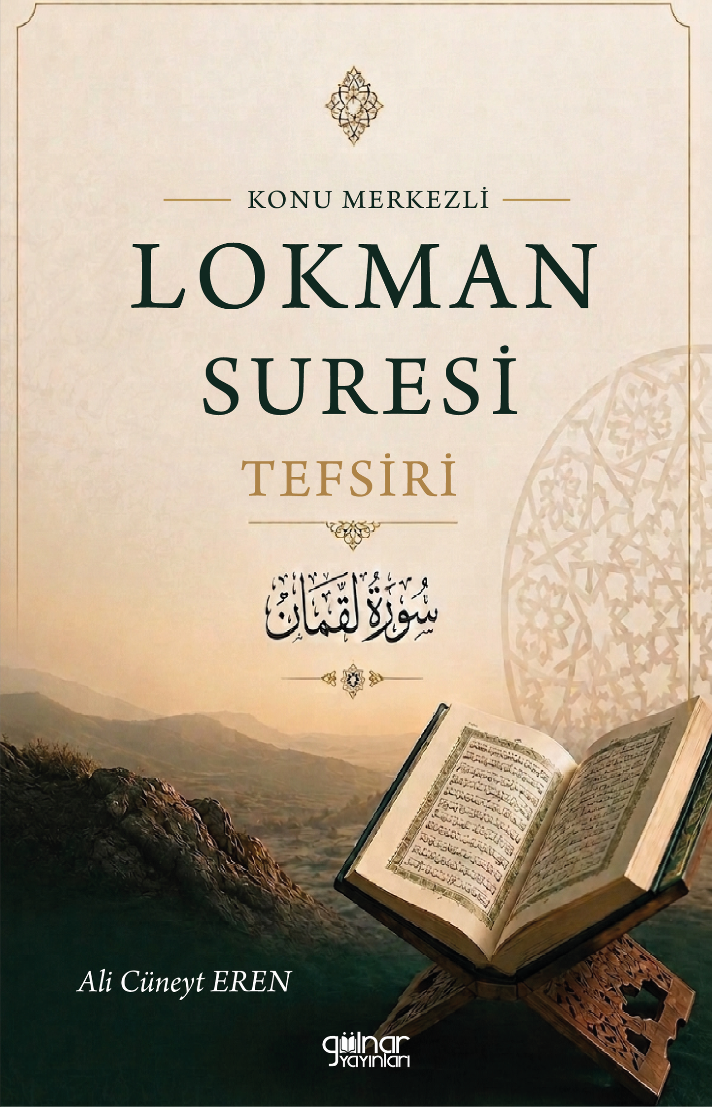 Konu Merkezli Lokman Süresi Tefsiri - Gülnar Yayınları Kitap