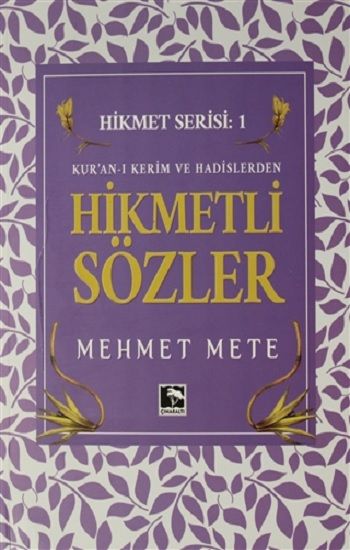 Kur'an-ı Kerim ve Hadislerden Hikmetli Sözler - Çınaraltı Yayınları Kitap