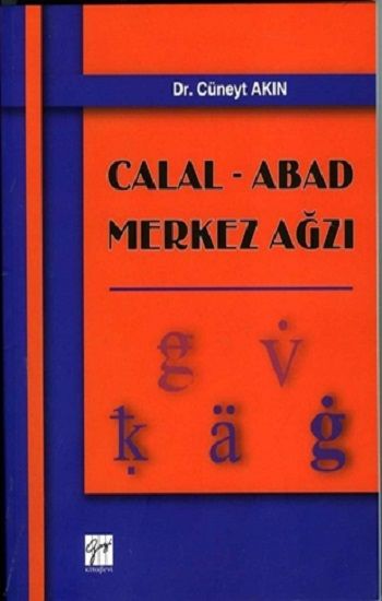 Calal - Abad Merkez Ağzı - Gazi Kitabevi Kitap