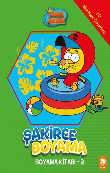 Şakirce Boyama Kitabı - 2 - Kral Şakir - Eksik Parça Yayınları Kitap