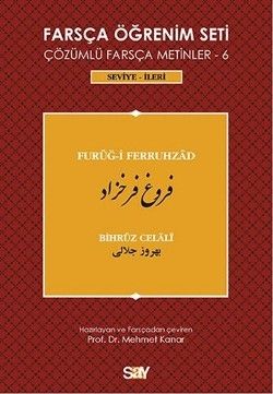 Farsça Öğrenim Seti / Furug-i Ferruhzad - Bihrüz Celali, Dil Öğrenimi Türkçe kitap kapağı