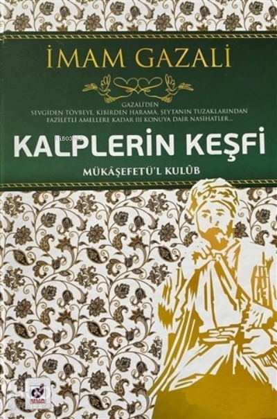 Kalplerin Keşfi;Mükaşefetü'l Kulüb - Dua Yayıncılık Kitap