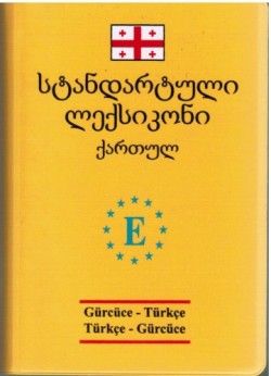 Gürcüce Standart Sözlük - Gürcüce Türkçe Türkçe Gürcüce - Engin Yayınevi Kitap
