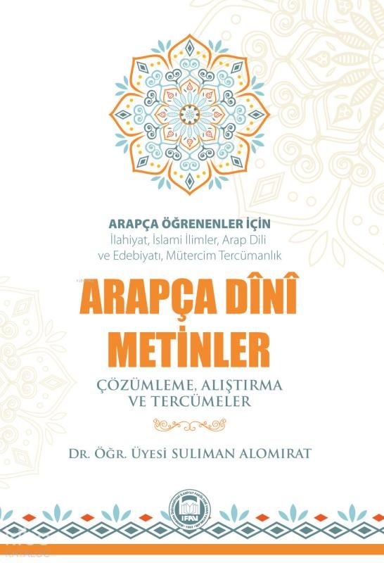 Arapça Öğrenenler İçin Arapça Dini Metinler; Çözümleme, Alıştırma ve Tercümeler - Marmara Üniversitesi İlahiyat Fakültesi Vakfı Kitap