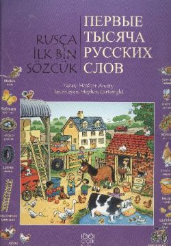 Rusça İlk Bin Sözcük - 1001 Çiçek Kitaplar Kitap
