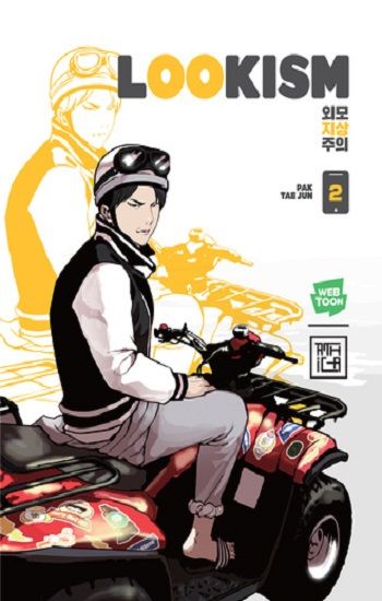 Lookism 2 - Athica Yayınları Kitap