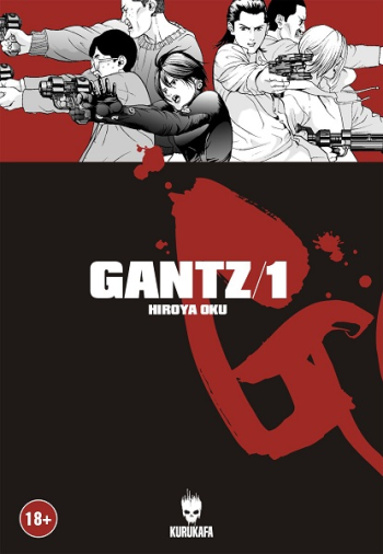 Gantz Cilt 1 - Kurukafa Kitap