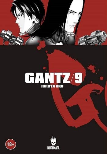 Gantz 9 - Kurukafa Kitap